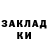 COCAIN Перу Nikeshin Alexey