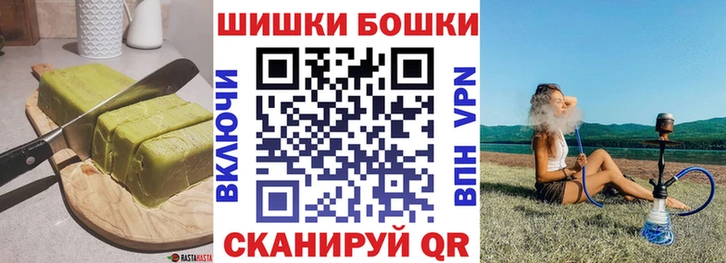 Печенье с ТГК марихуана  omg как зайти  Ишимбай 
