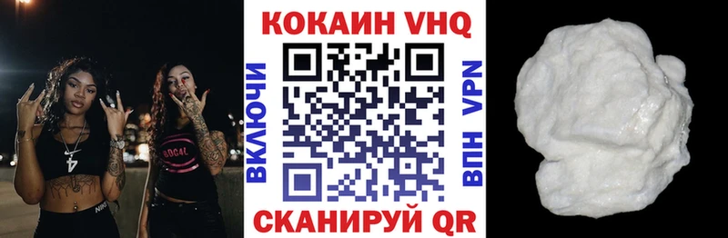 COCAIN 98%  Ишимбай 