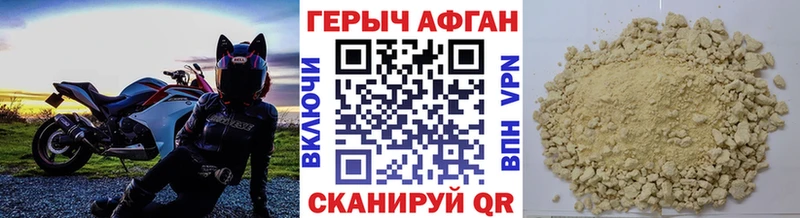 ГЕРОИН гречка  Ишимбай 