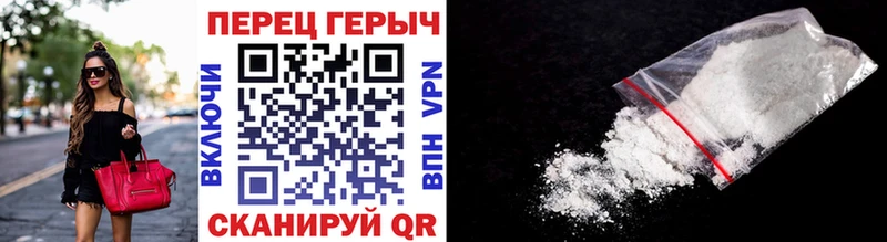 ГЕРОИН хмурый Ишимбай