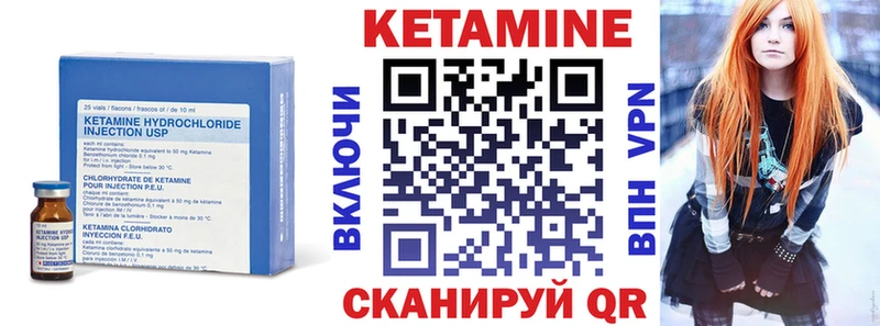 закладки  Ишимбай  Кетамин VHQ 