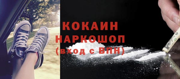 экстази Осинники