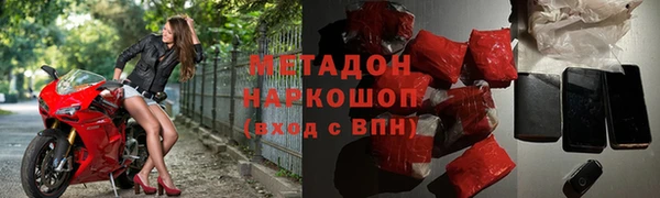 шишки Осташков