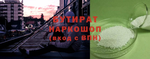 гашиш Абдулино