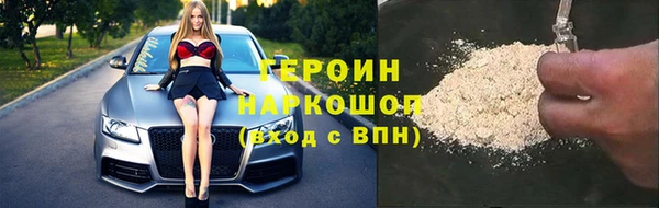 гашиш Абдулино