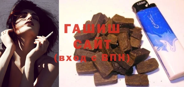гашиш Абдулино