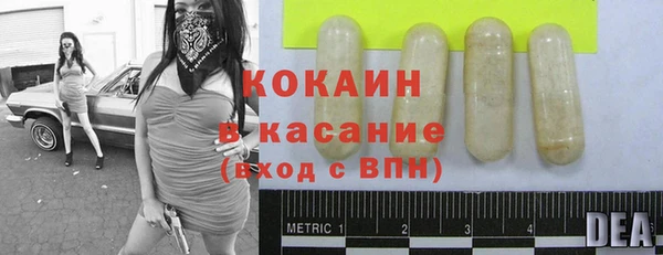 альфа пвп VHQ Абаза