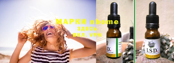 экстази Абинск