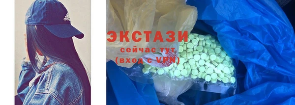 альфа пвп VHQ Абаза
