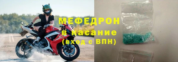 альфа пвп VHQ Абаза