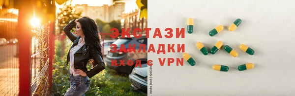 гашиш Абдулино