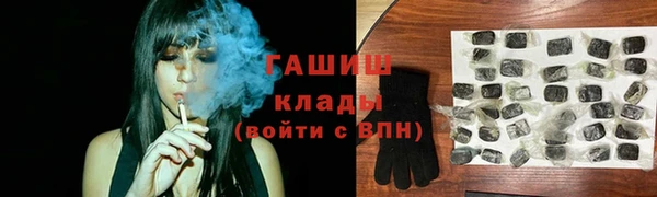 гашиш Абдулино
