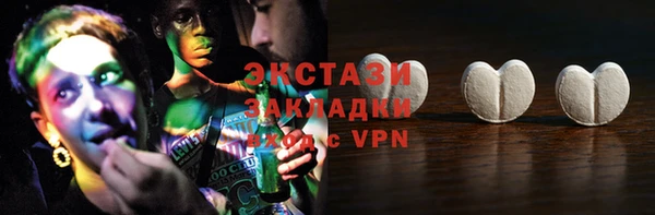 экстази Абинск