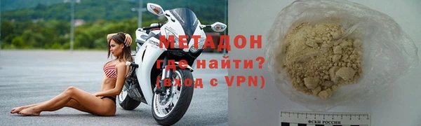 шишки Осташков