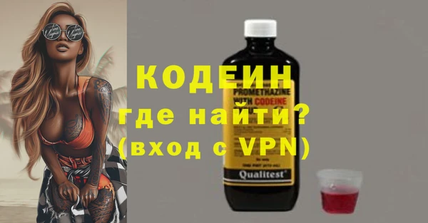 альфа пвп VHQ Абаза