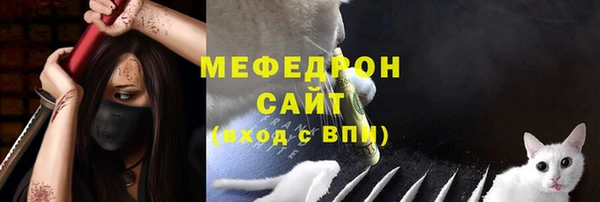экстази Осинники