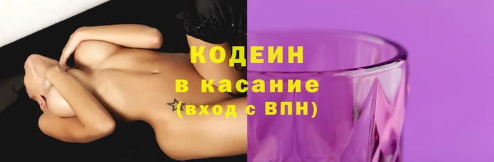 экстази Абинск