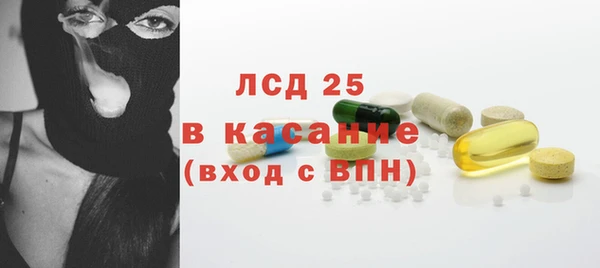 экстази Абинск