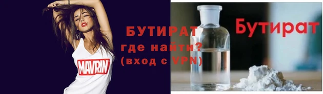 экстази Абинск