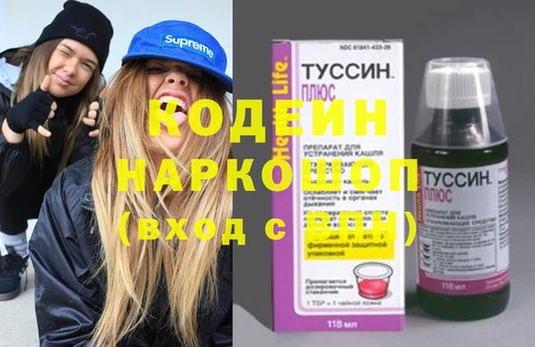 альфа пвп VHQ Абаза