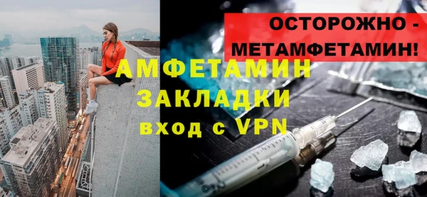 экстази Осинники