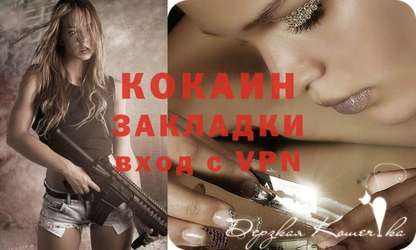 экстази Абинск