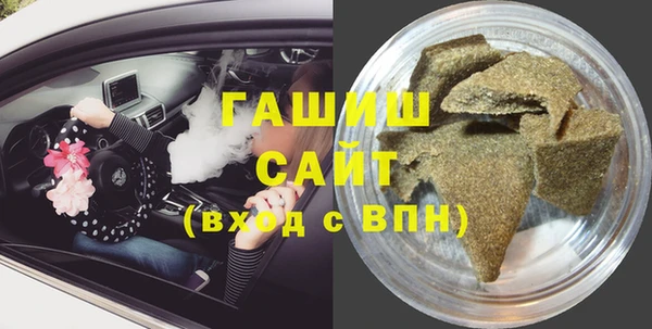 альфа пвп VHQ Абаза