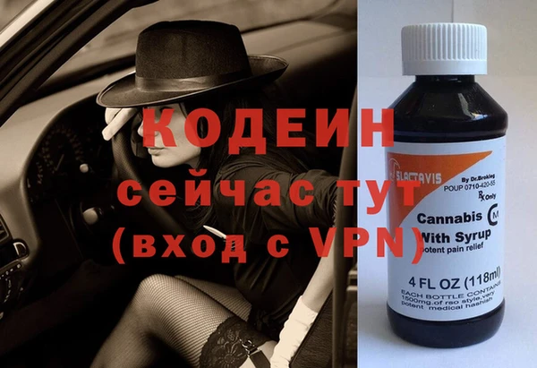 альфа пвп VHQ Абаза