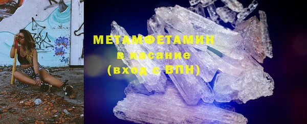 экстази Осинники