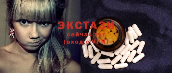 альфа пвп VHQ Абаза