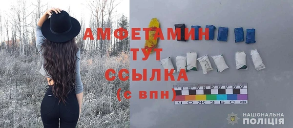 альфа пвп VHQ Абаза