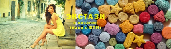альфа пвп VHQ Абаза