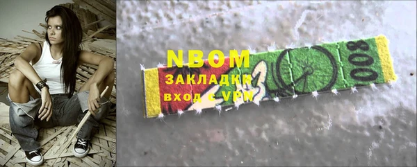 экстази Абинск