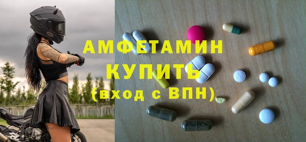 экстази Абинск