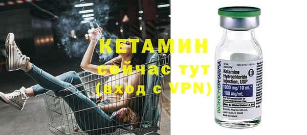 альфа пвп VHQ Абаза