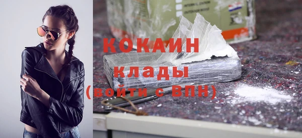 экстази Абинск