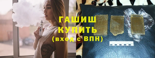 экстази Абинск