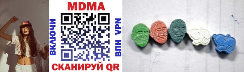 как найти   Ишимбай  МДМА VHQ 