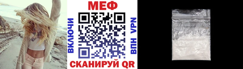 магазин продажи Ишимбай Мефедрон кристаллы