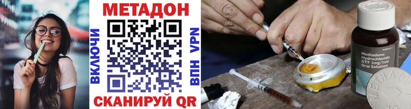 МЕТАДОН белоснежный  Ишимбай 