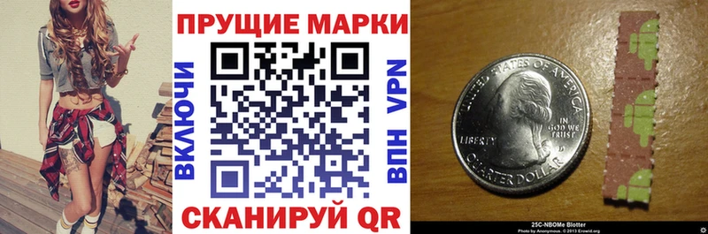 Марки N-bome 1500мкг  Ишимбай 