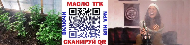 хочу   Ишимбай  ТГК концентрат 